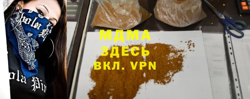 Купить наркотик аптеки Котлас ГАШ  МАРИХУАНА  Cocaine  A-PVP  Меф мяу мяу 