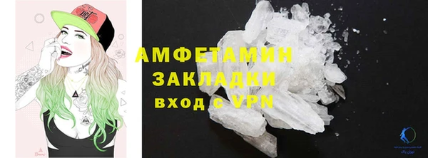 марки nbome Богородицк