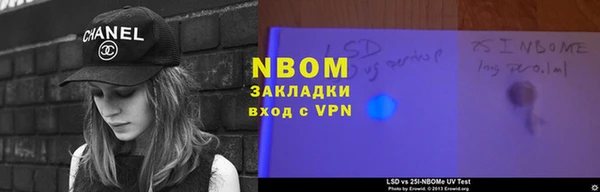 марки nbome Богородицк