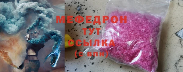 марки nbome Богородицк