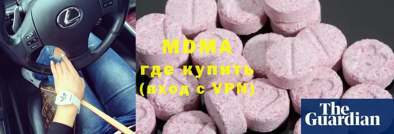 МДМА VHQ  закладки  Котлас 